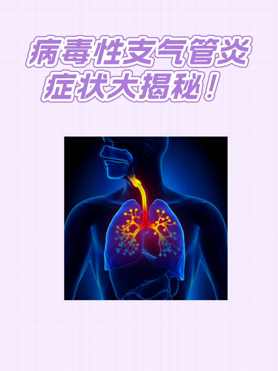 肺炎的症状有哪些症状