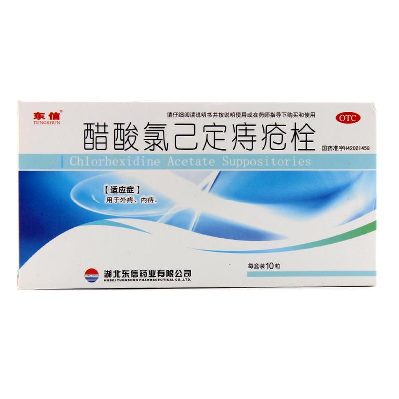 内痔用什么药效果好