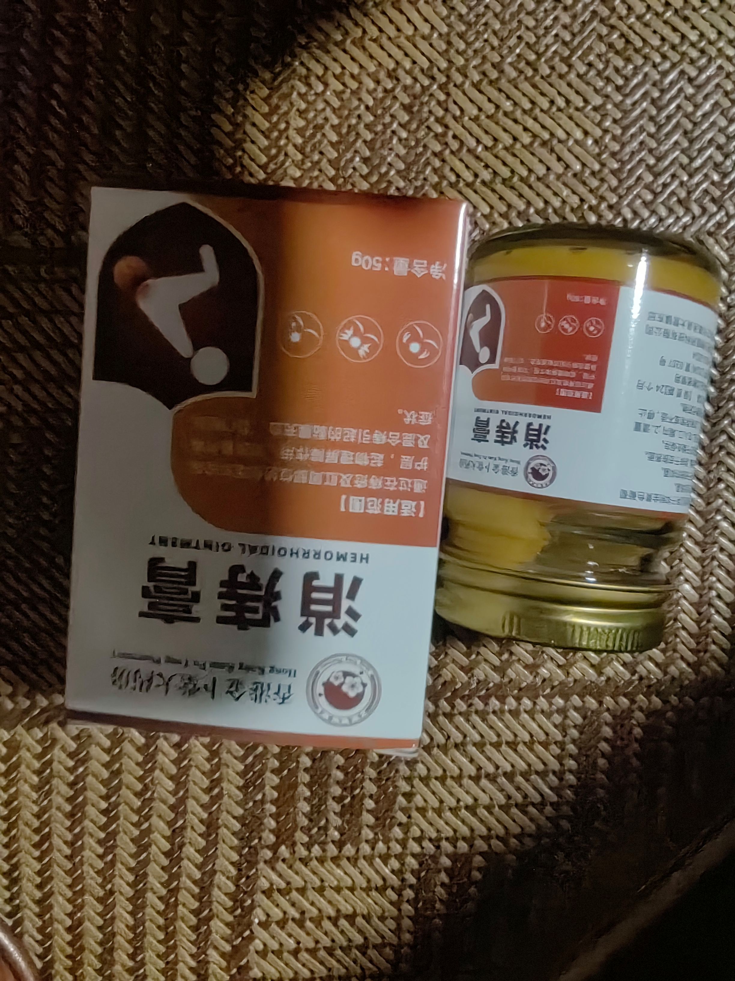 内痔用什么药效果好