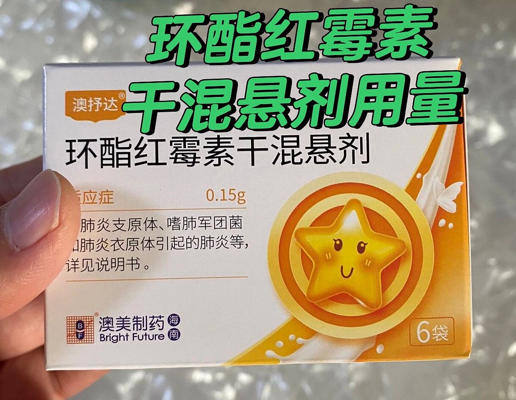 2025年12月18日 第3页