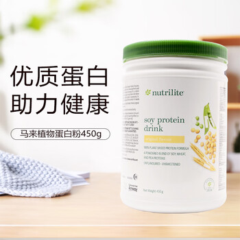 安利的营养产品可信吗?