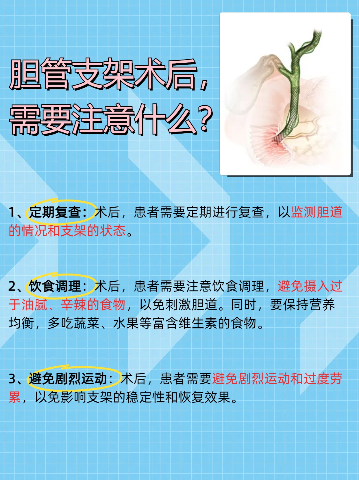 胆囊炎手术费大概要多少