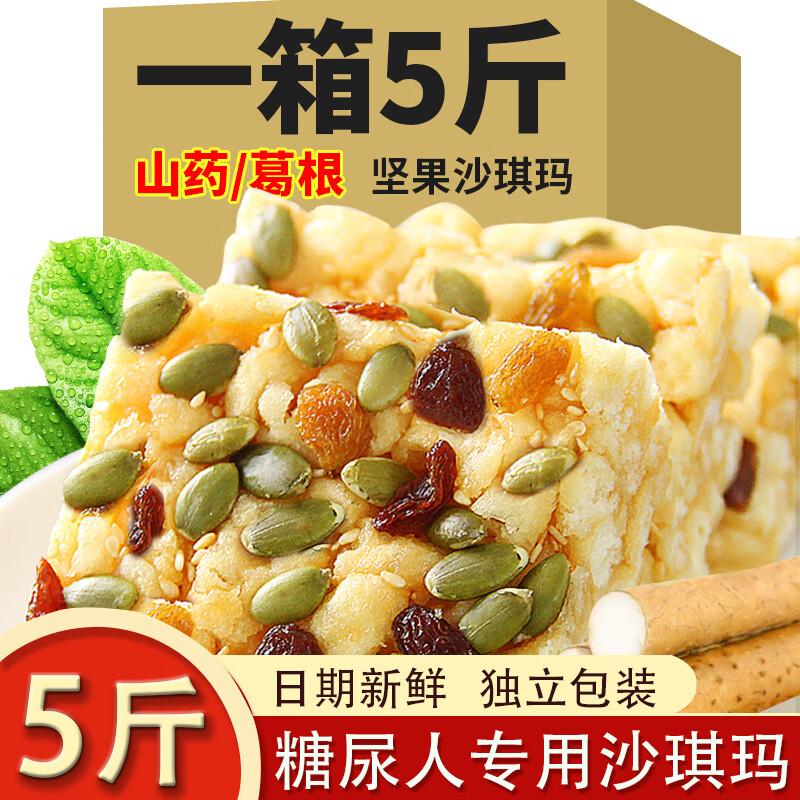 糖尿病人可以吃木糖醇吗