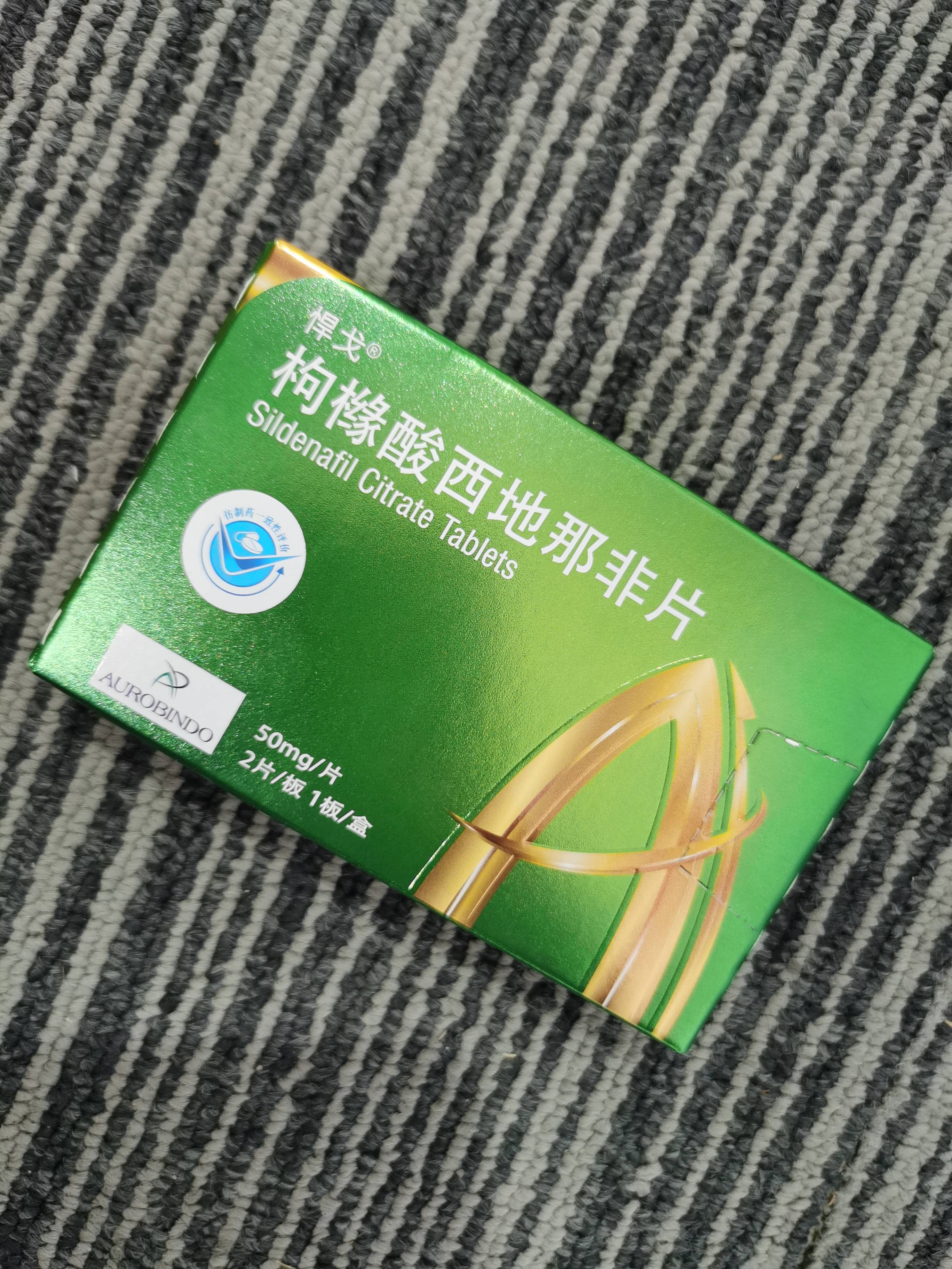 男性更年期综合征吃什么药