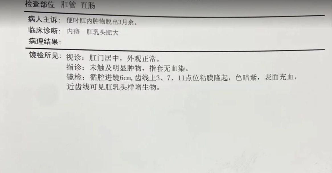 结肠镜检查痛苦吗