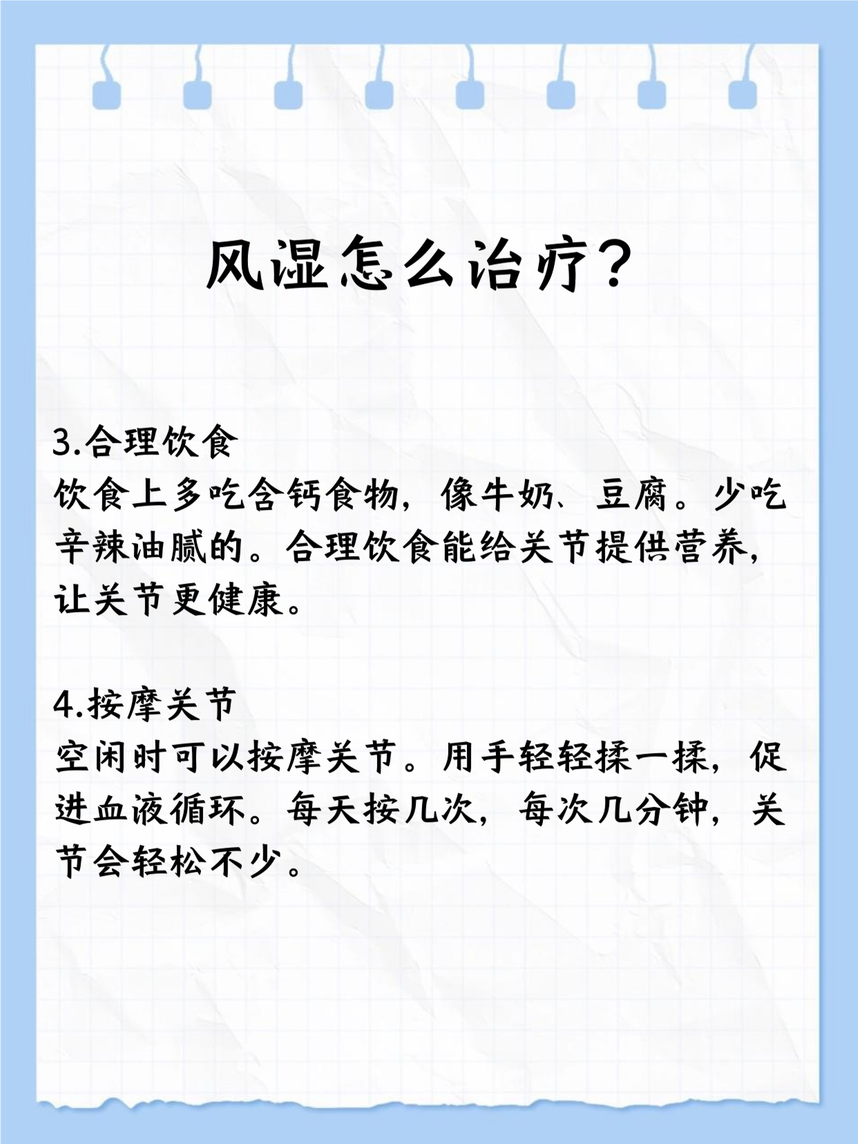 风湿性心脏病还能活多久?