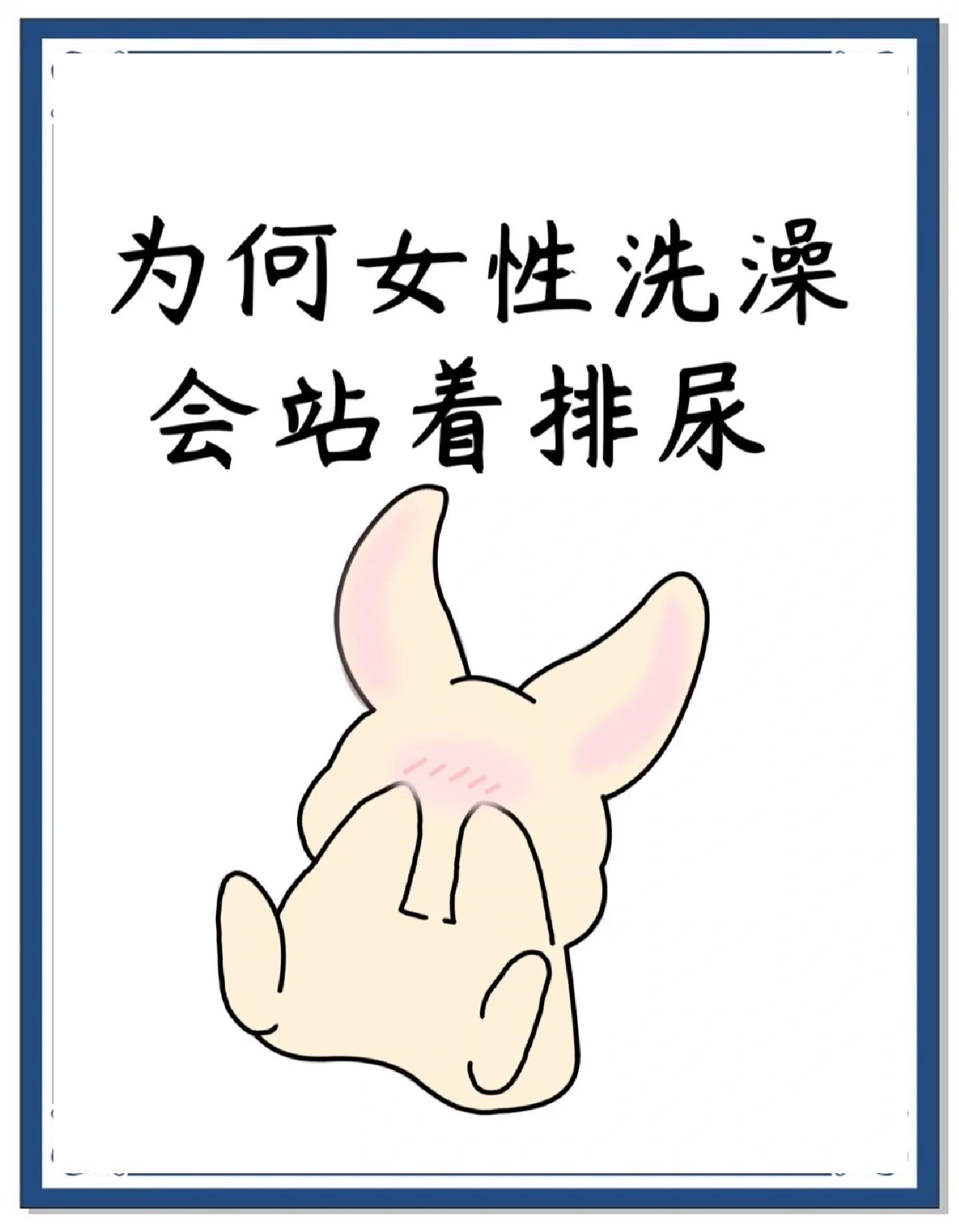 我吃了女人的大便喝了女人的尿