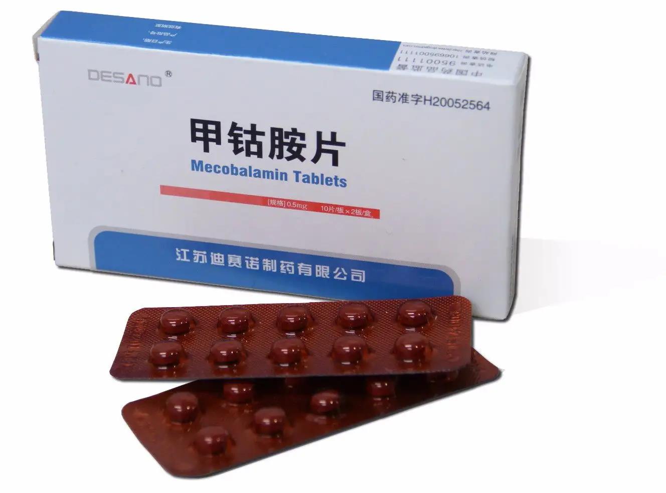 腰椎骨质增生吃什么药