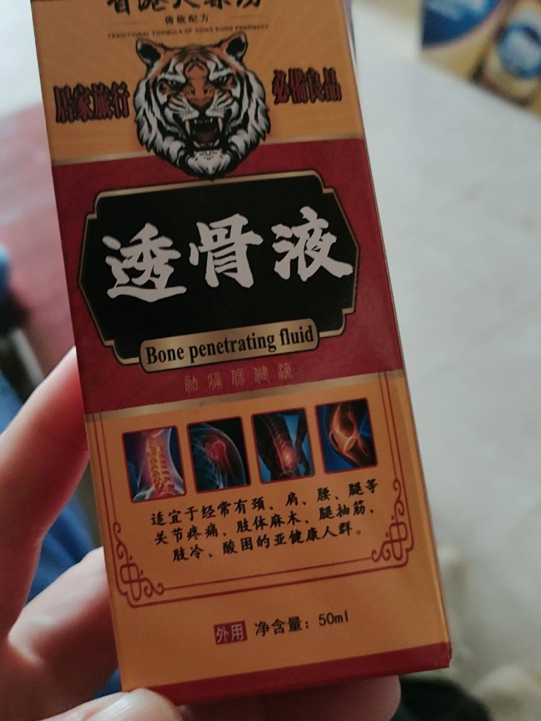 腰椎骨质增生吃什么药