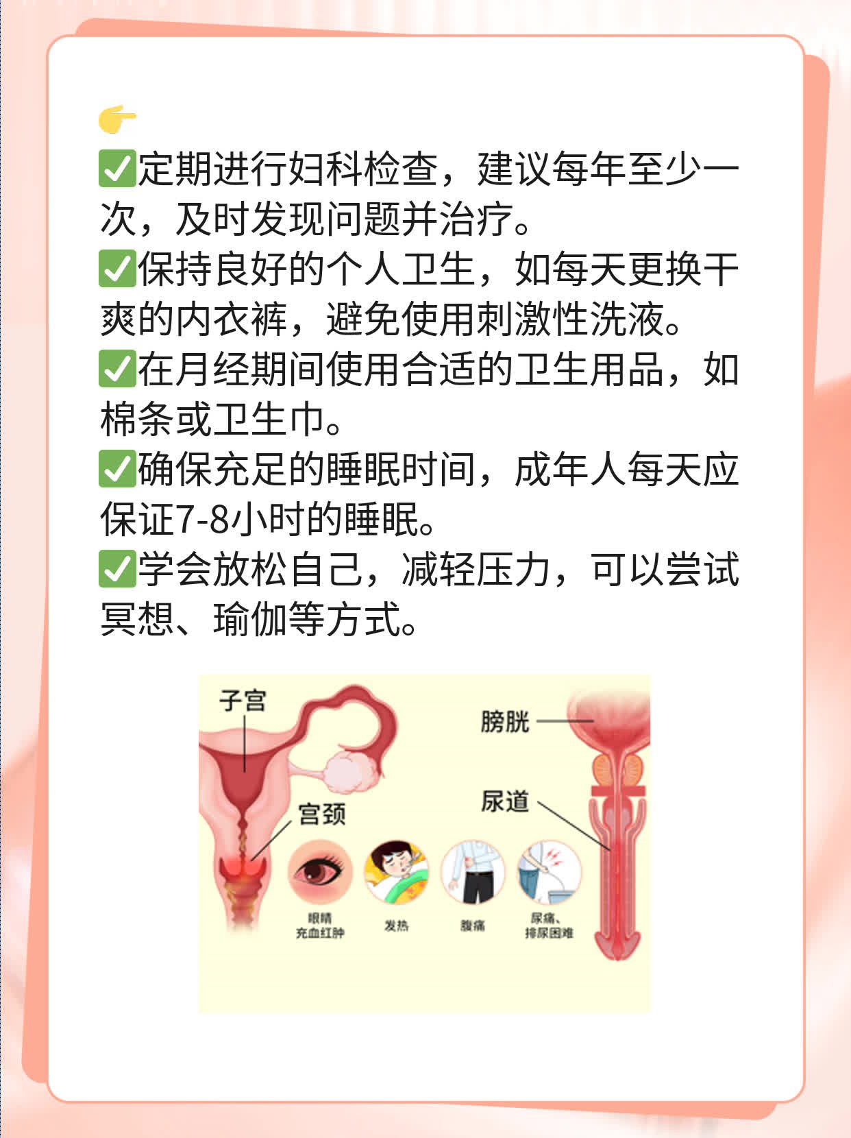 白带清洁度三度是什么意思
