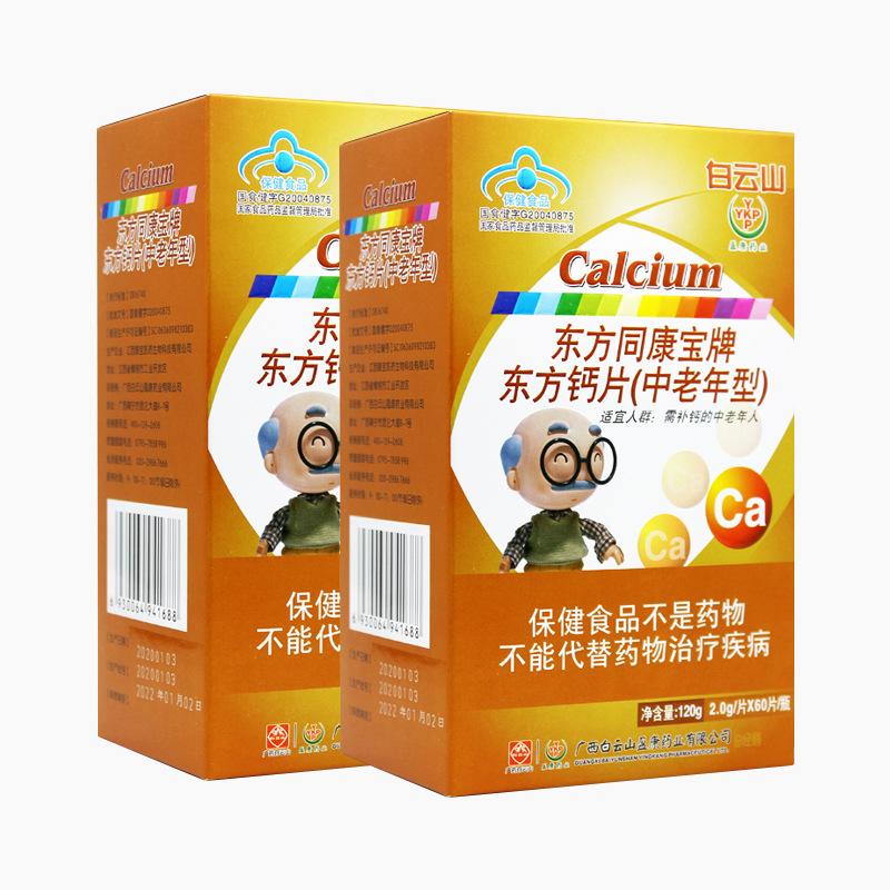 康宝的功效是什么?