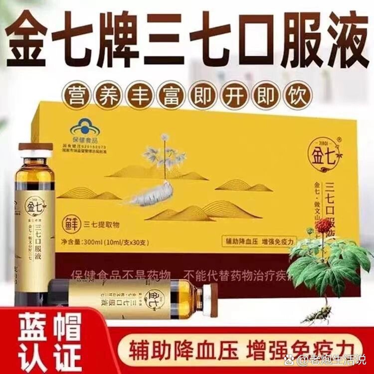 康宝的功效是什么?