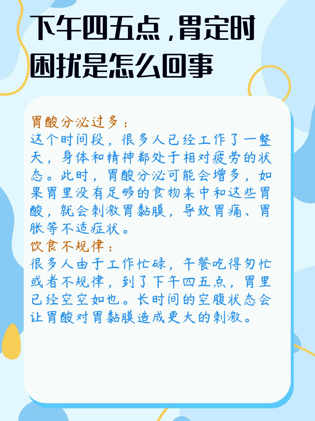 得了厌食症怎么办????