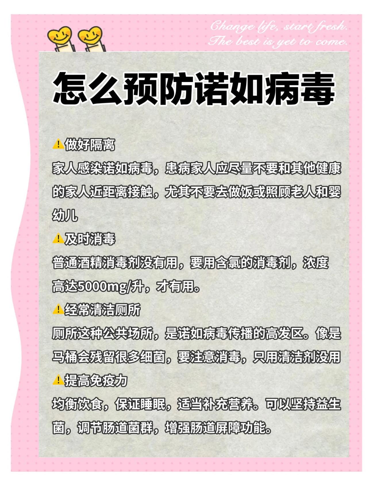 eb病毒多久能恢复正常