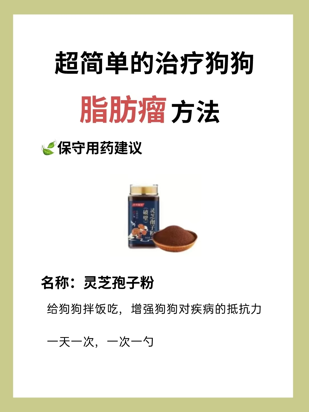 怎样确定是不是脂肪瘤?