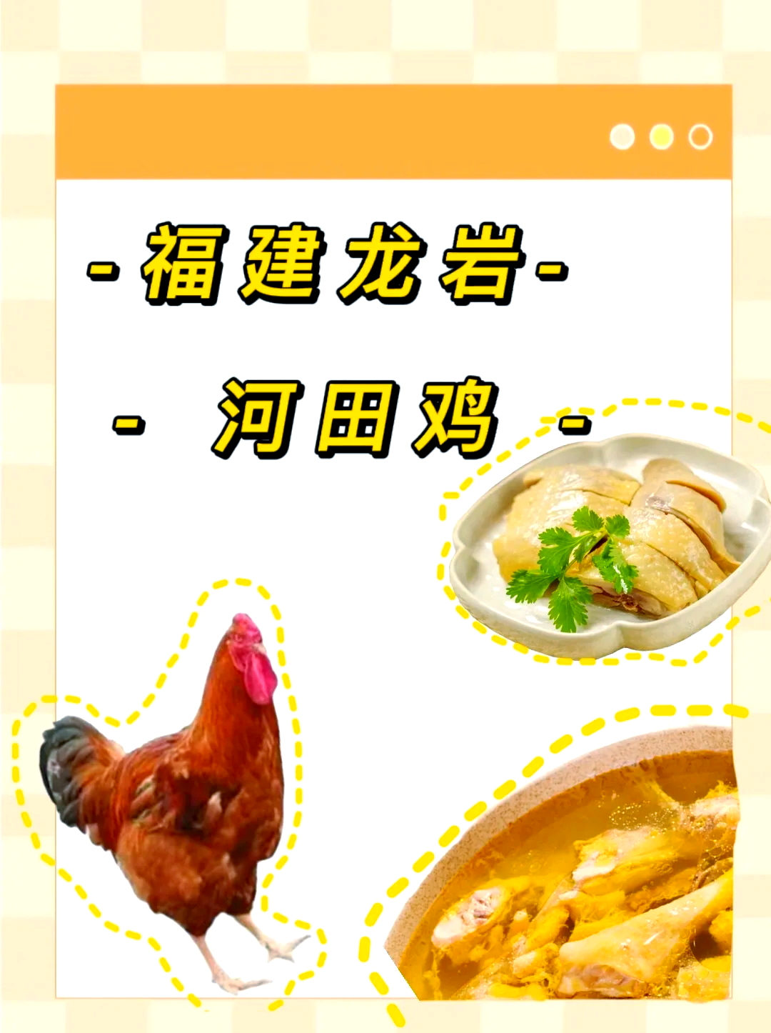 田鸡的营养价值及功效