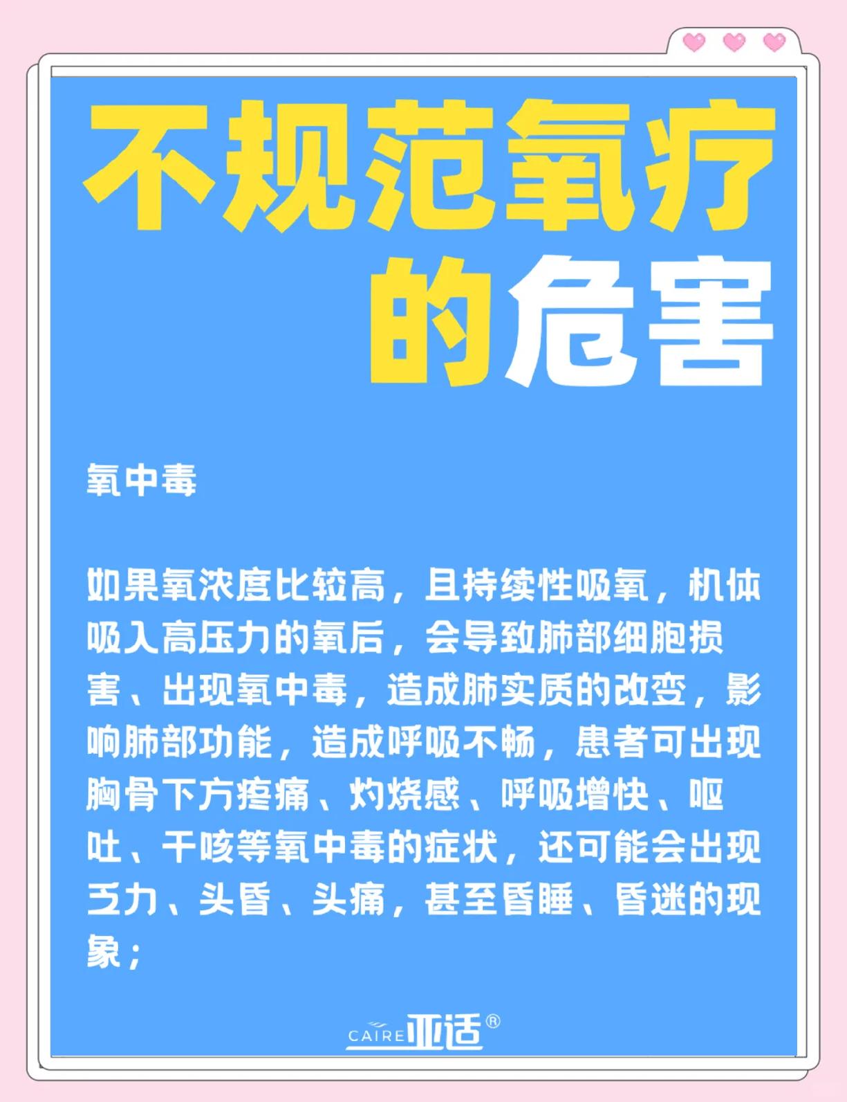 环五聚二甲基硅氧烷对身体有害吗?