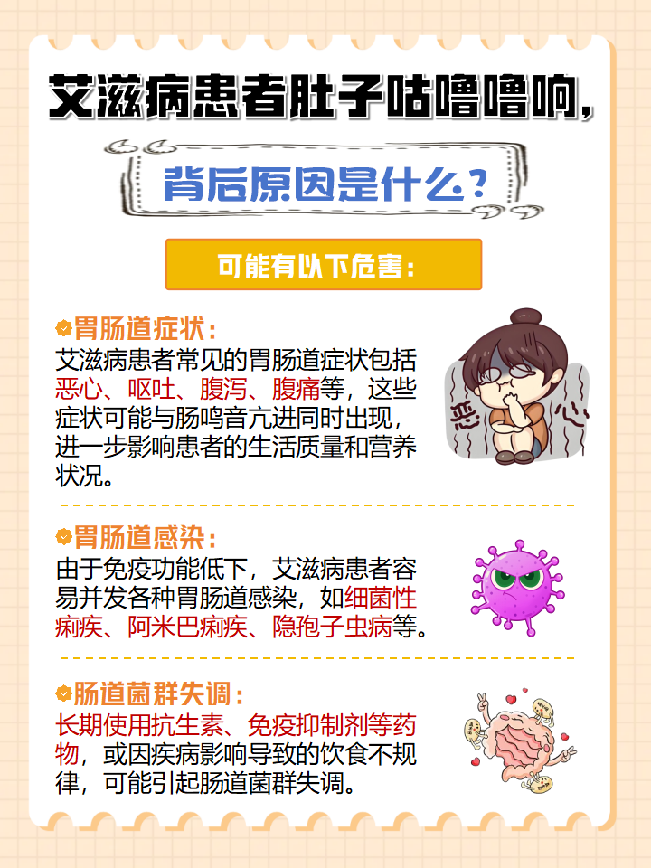 肠鸣音亢进常见于哪些病