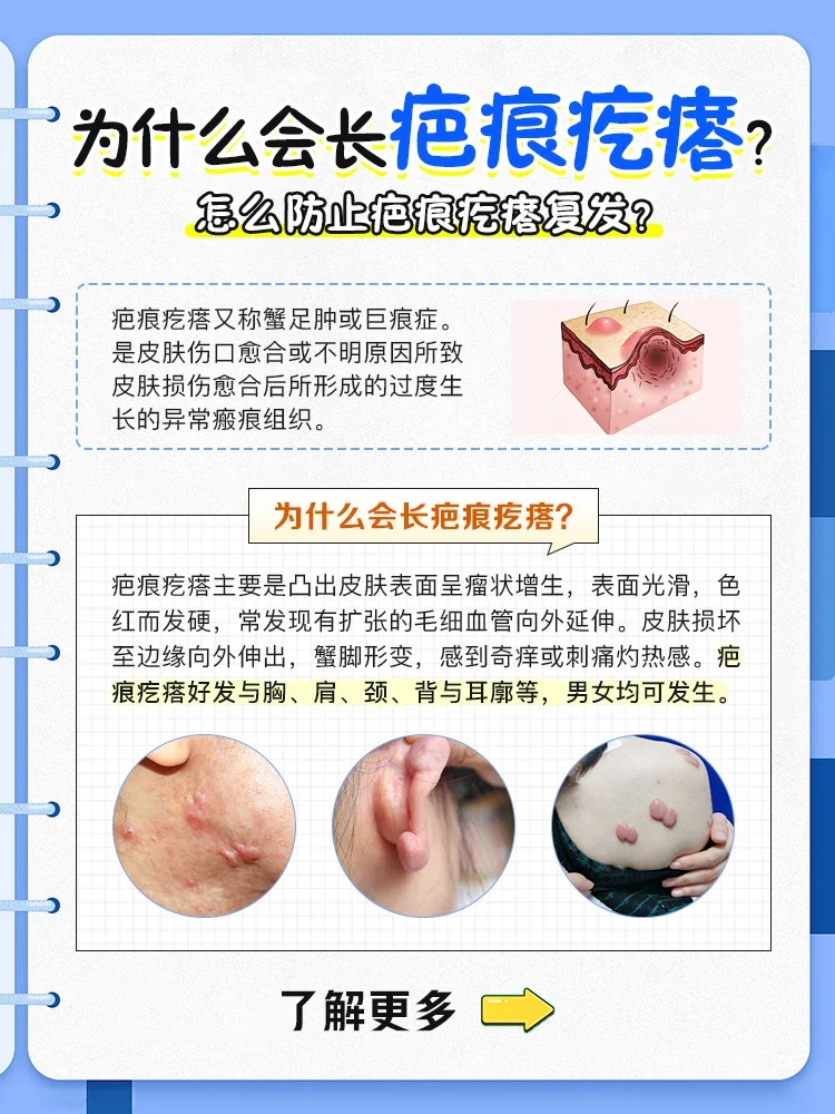 脸上起疙瘩是怎么回事