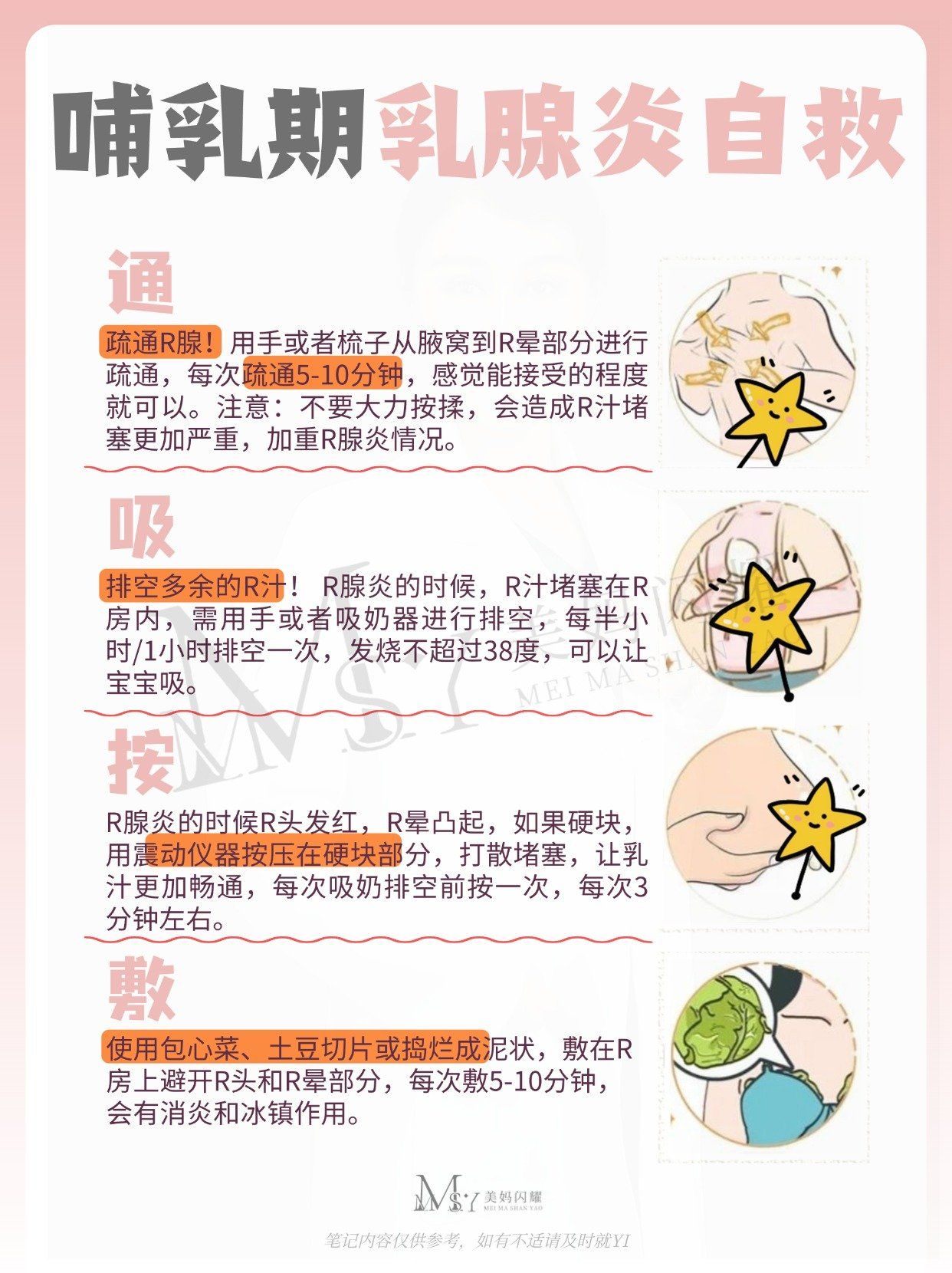 泌乳素过高怎么办