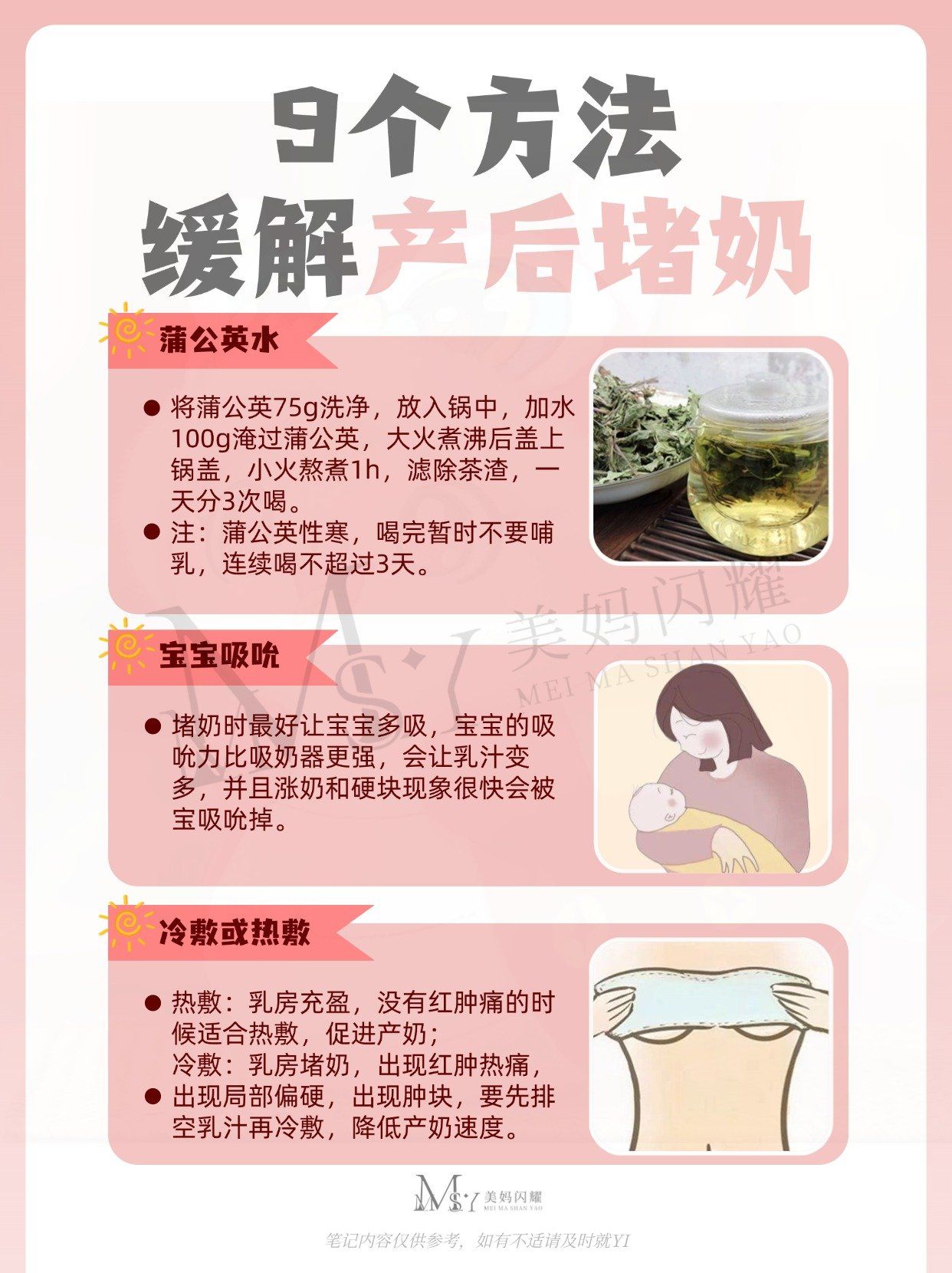 泌乳素过高怎么办