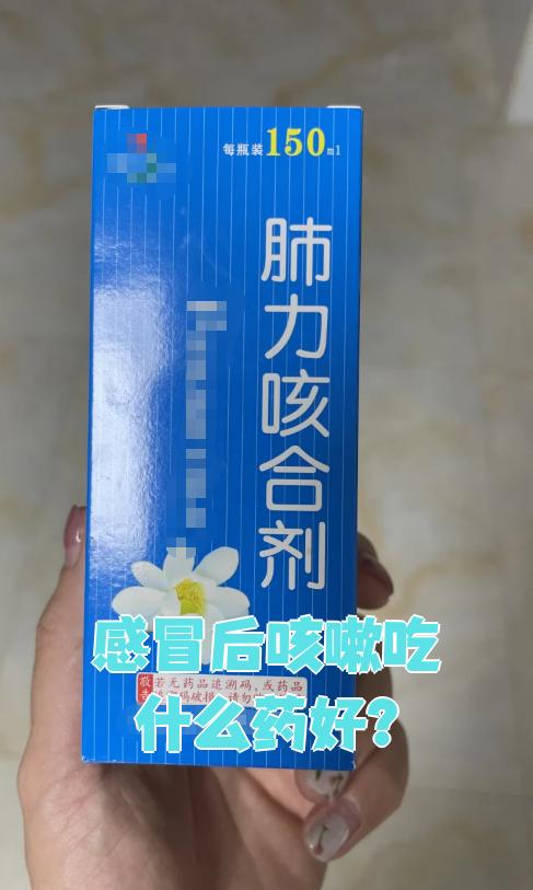 怀孕感冒咳嗽能吃什么药