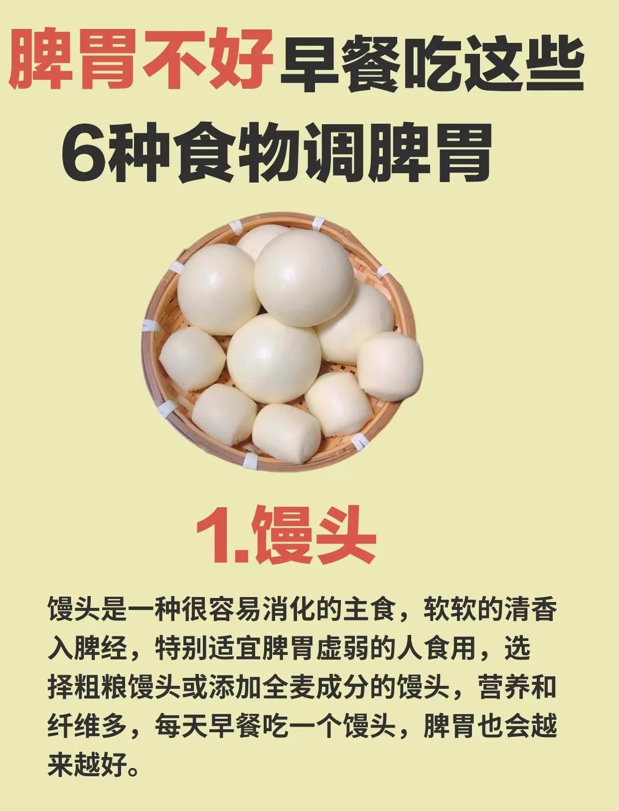 营养不良吃什么好?