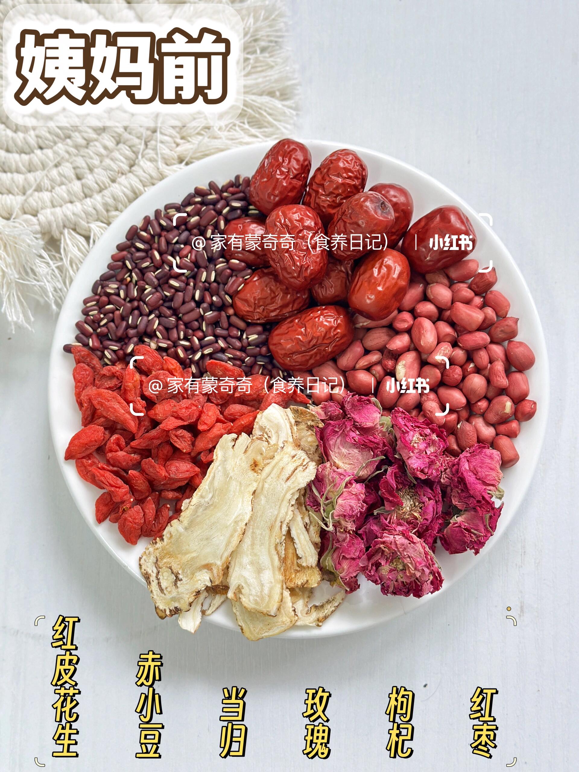 月经期可以喝茶吗