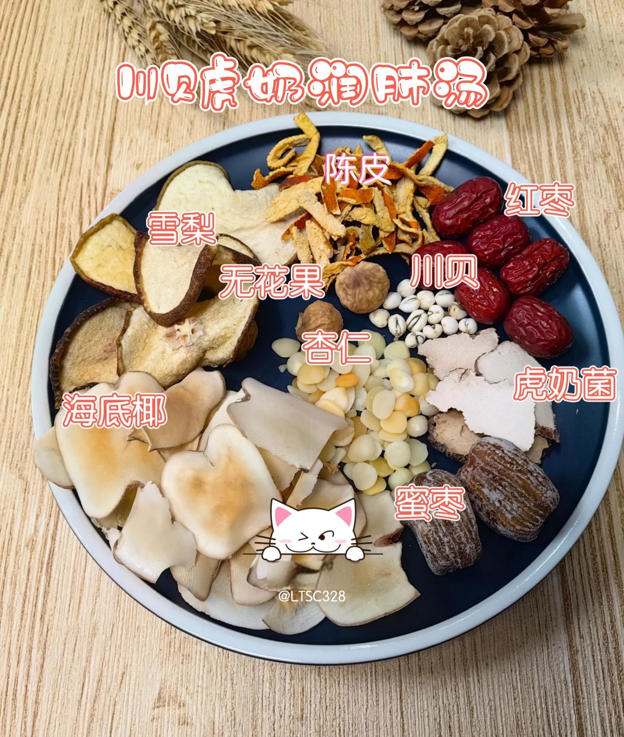 川贝的功效与作用