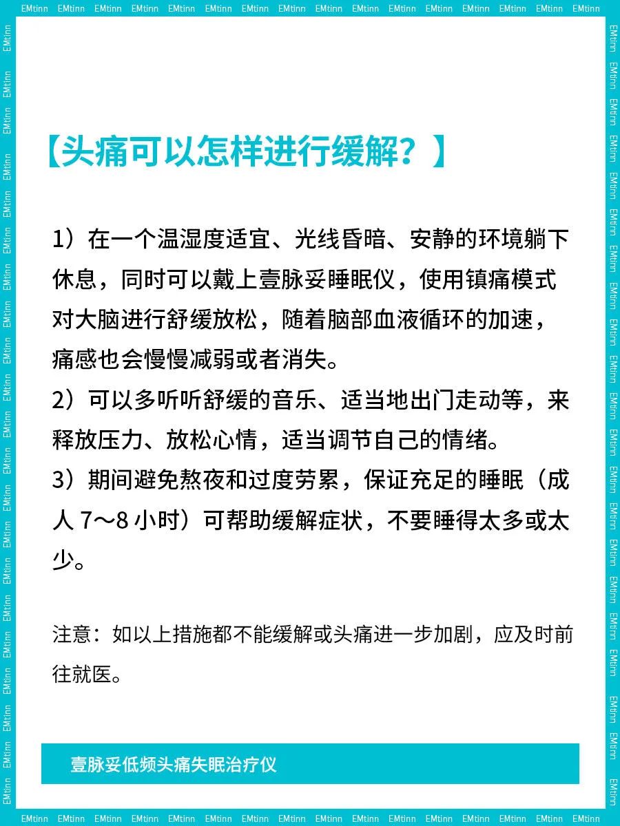 2025年12月19日 第36页