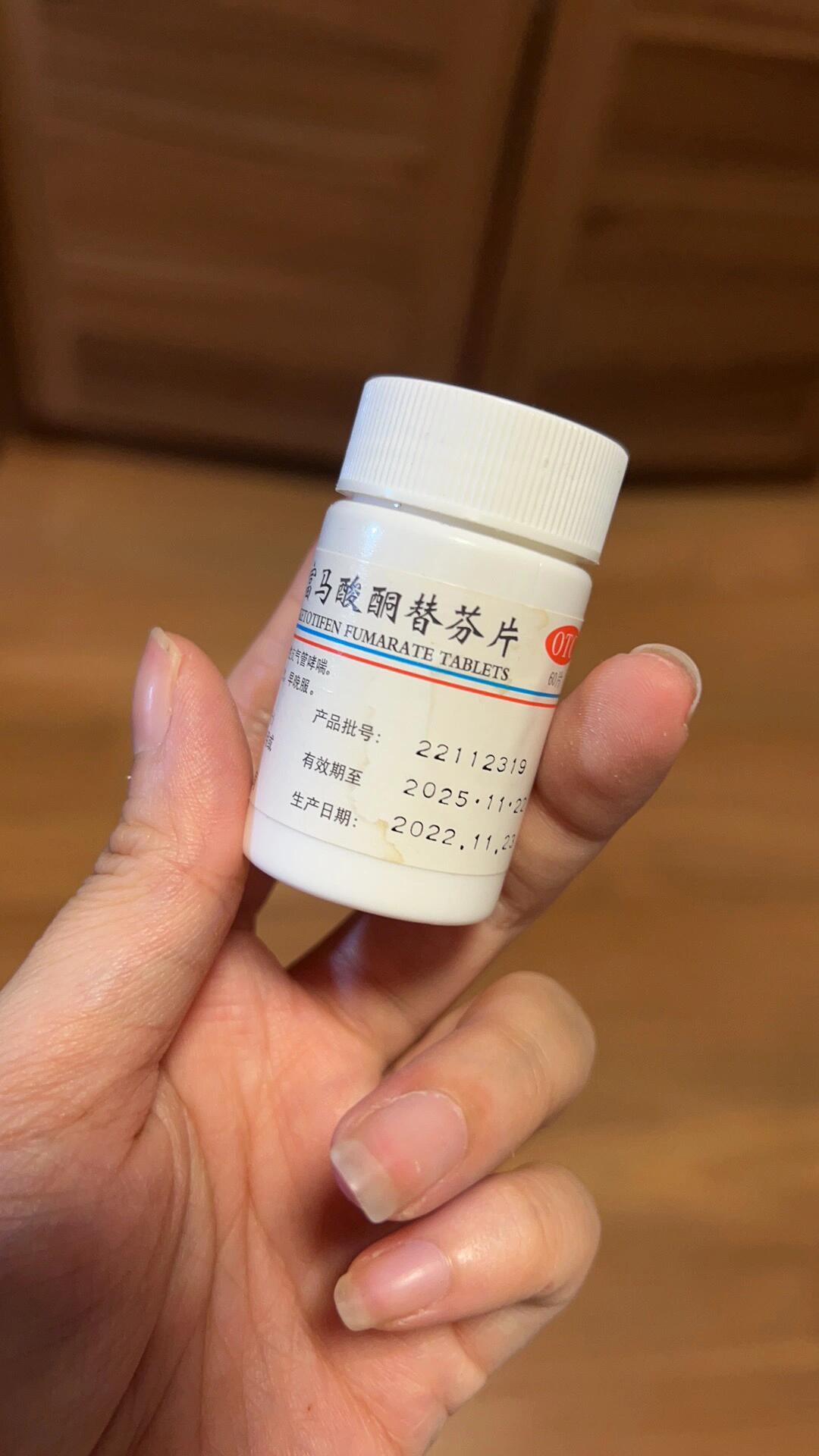 酮替芬片治疗什么病?