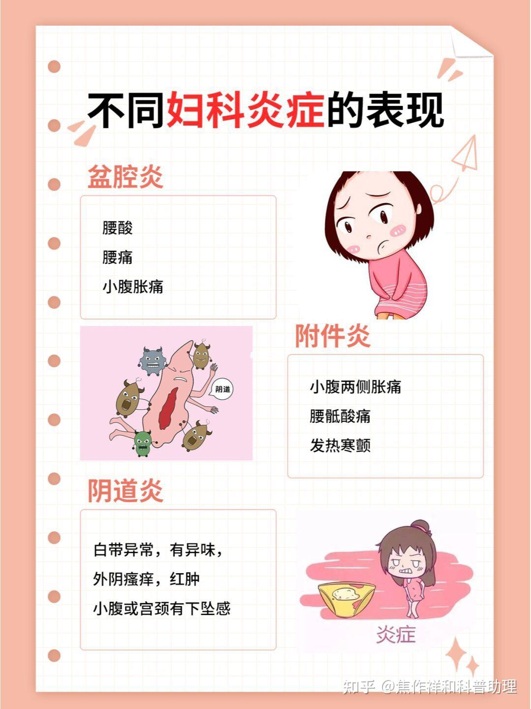 2025年12月19日 第34页