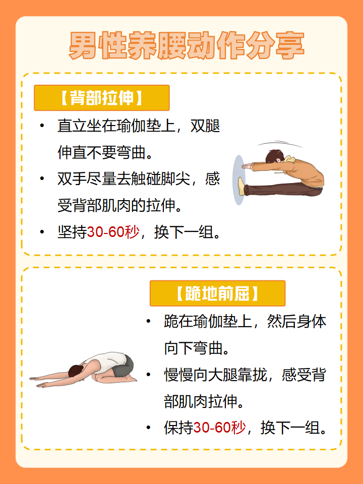 健身酸痛后继续锻炼吗