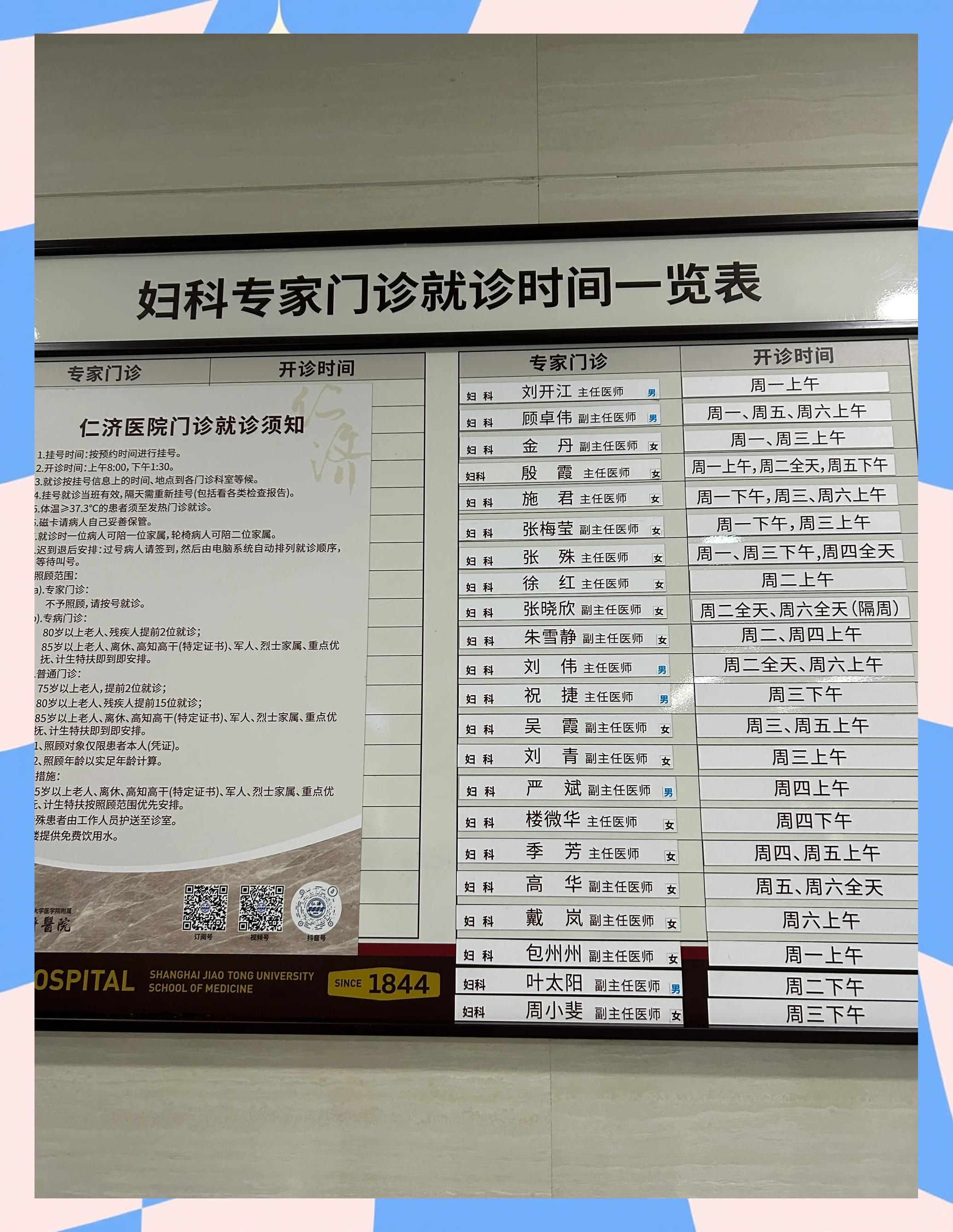 妇科病在线咨询