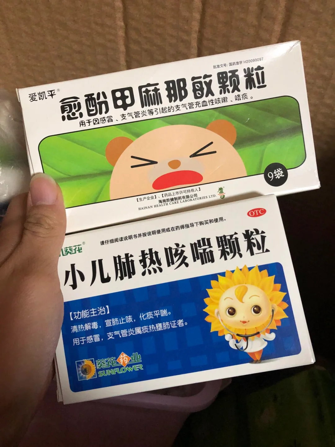 感冒流鼻涕吃什么好得快