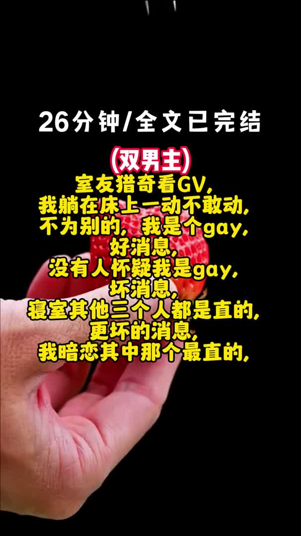 我是个同性恋怎么办?