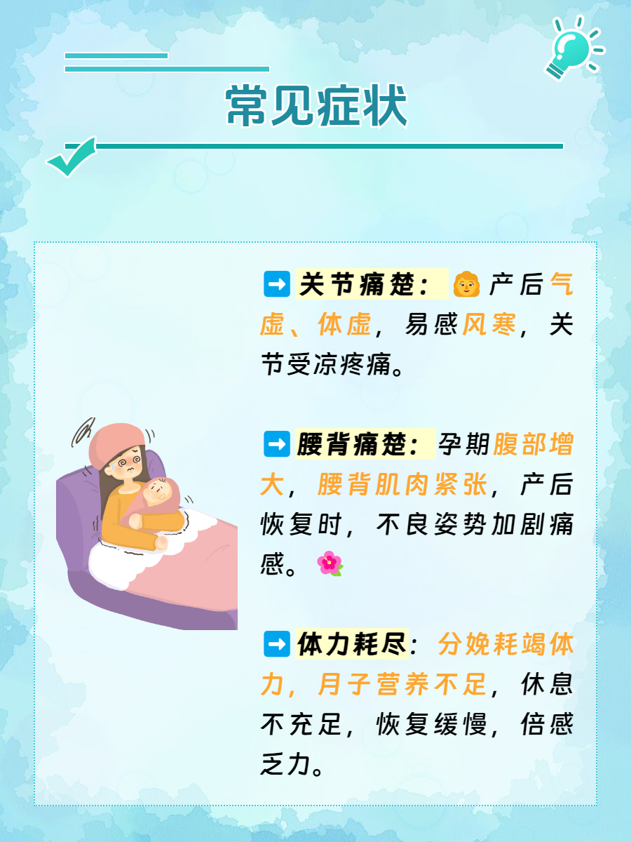 2025年12月19日 第22页