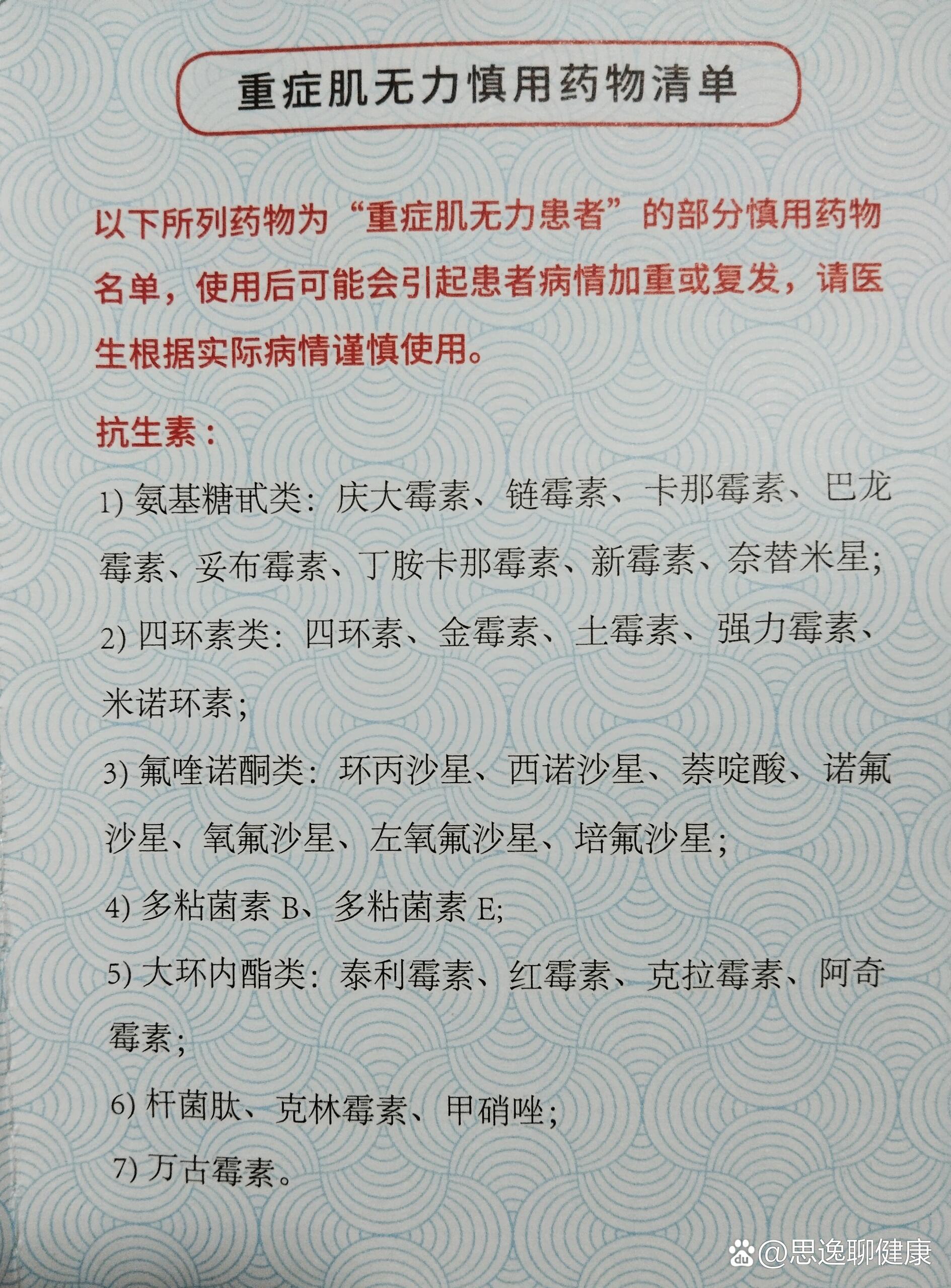 肌酸是什么药?有副作用么?