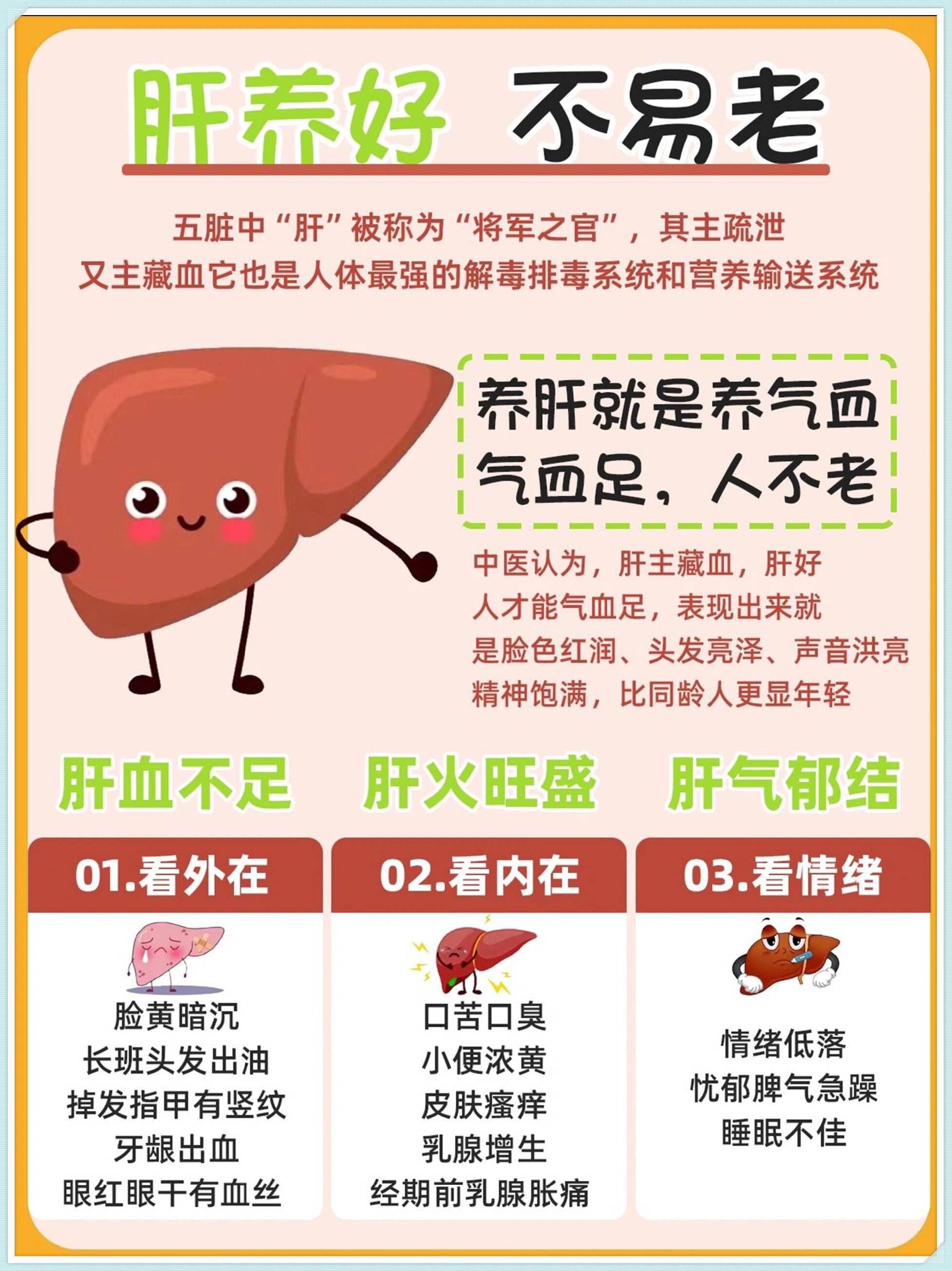 2025年12月19日 第21页