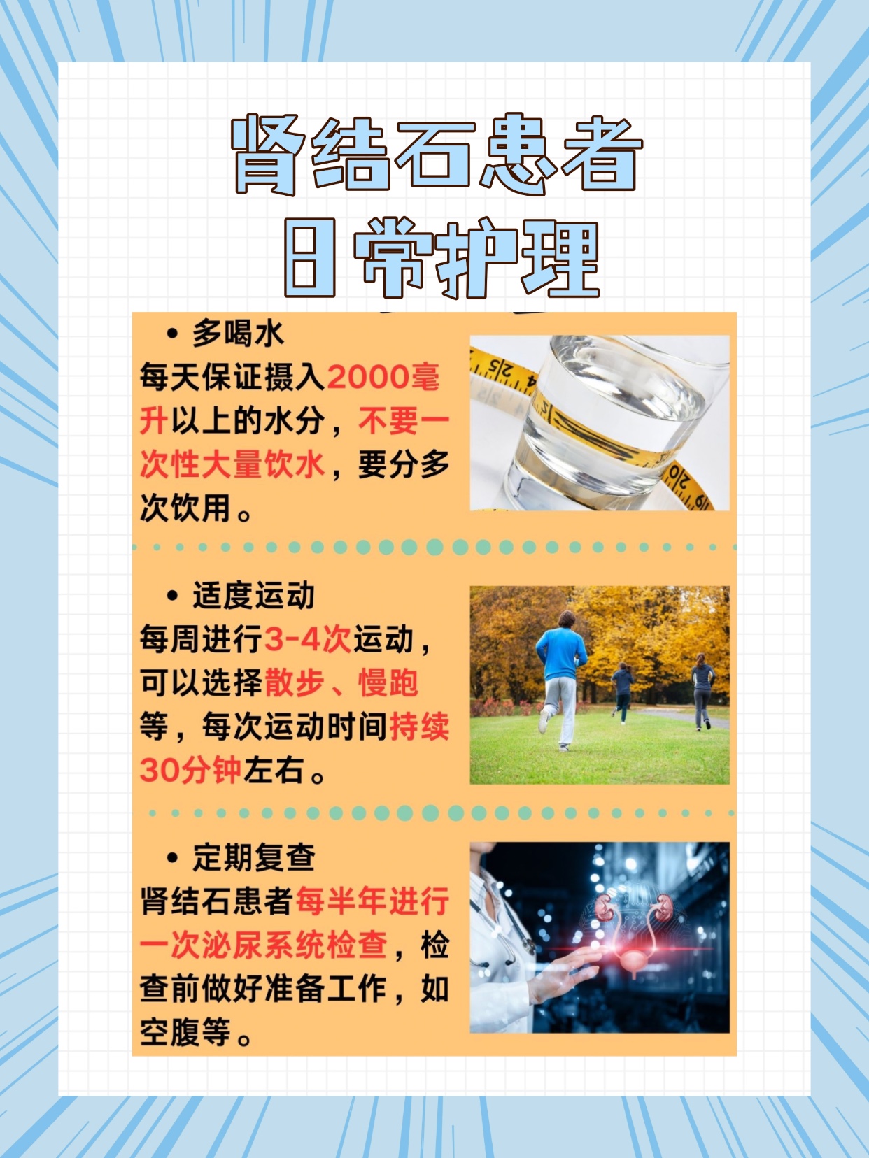 肾结石疼痛怎么办