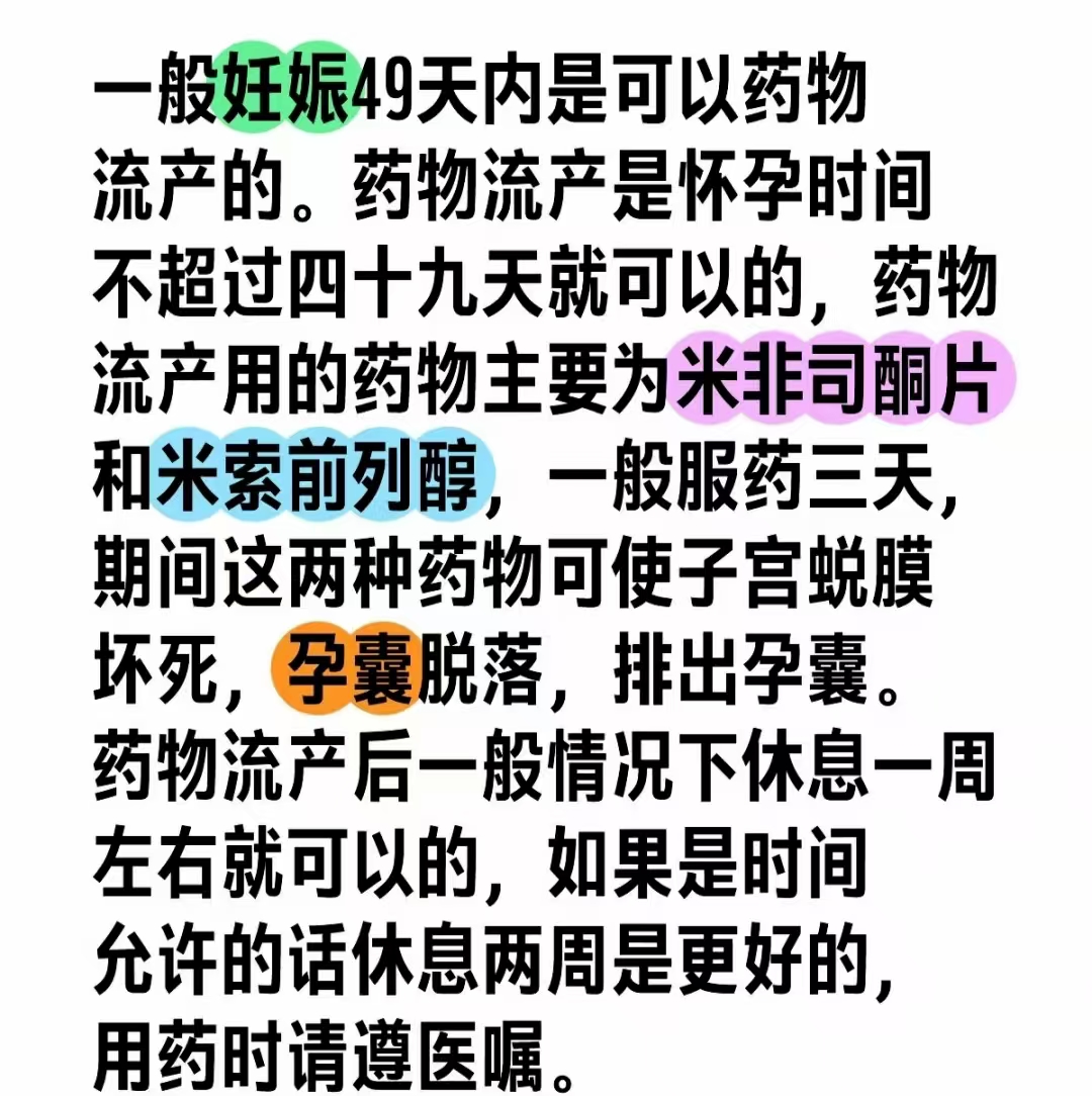 2025年12月19日 第20页