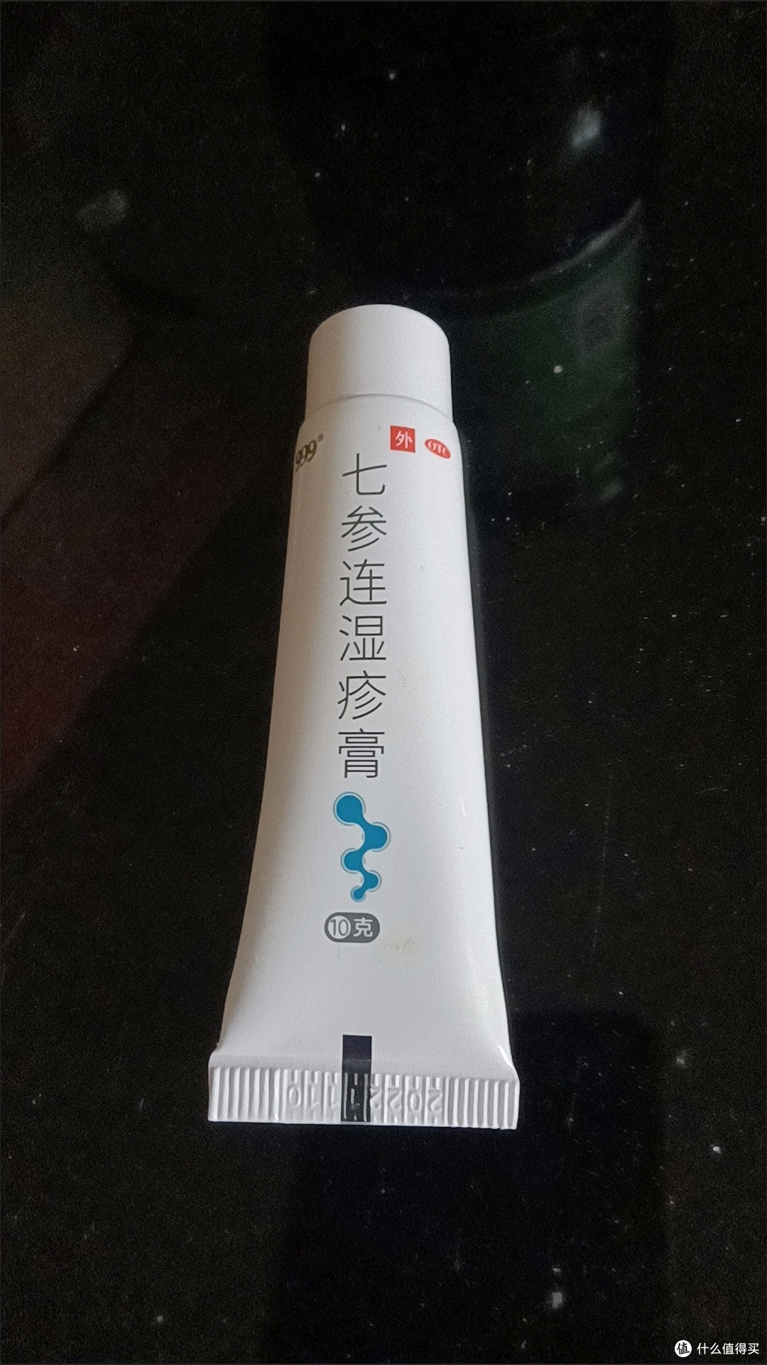 湿疹买什么药膏