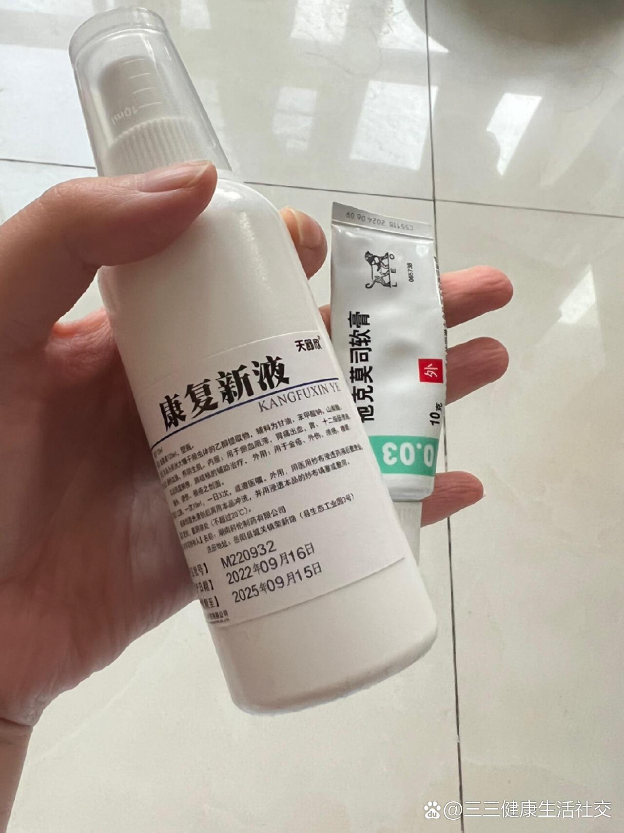 口腔扁平苔藓的治疗偏方都有哪些