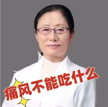 痛风能吃韭菜吗