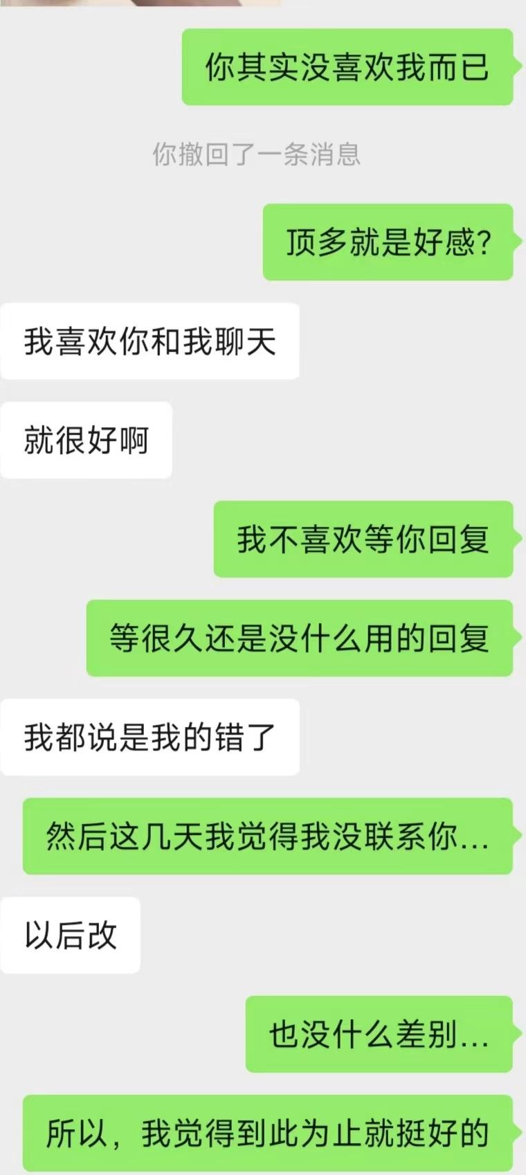 熬夜说话聊天会不会对声带造成损伤?