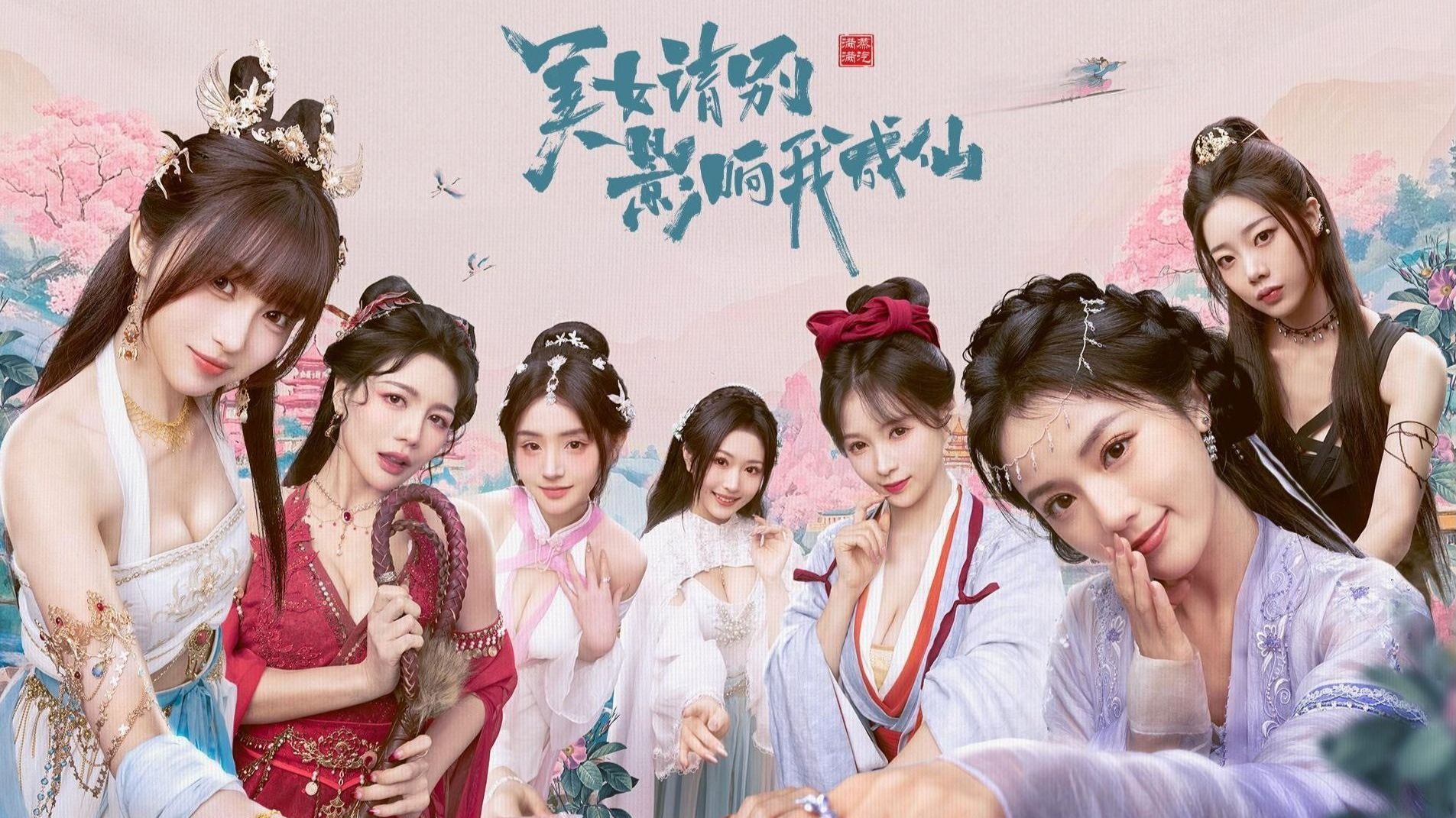 2025年12月19日 第7页