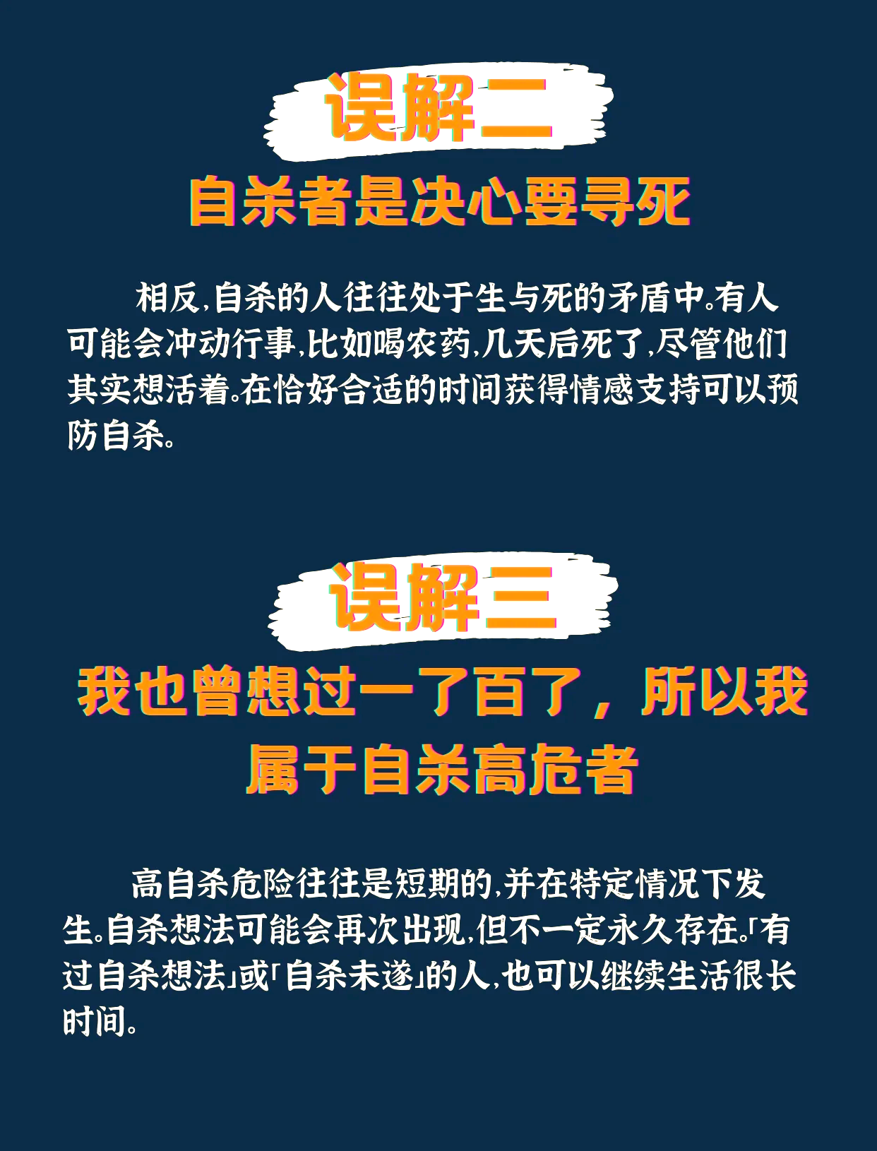 吃什么会迅速死亡,而且不会痛苦
