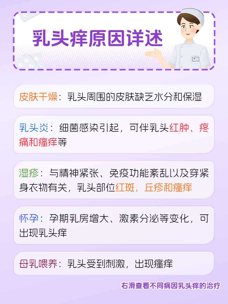 2025年12月19日 第5页