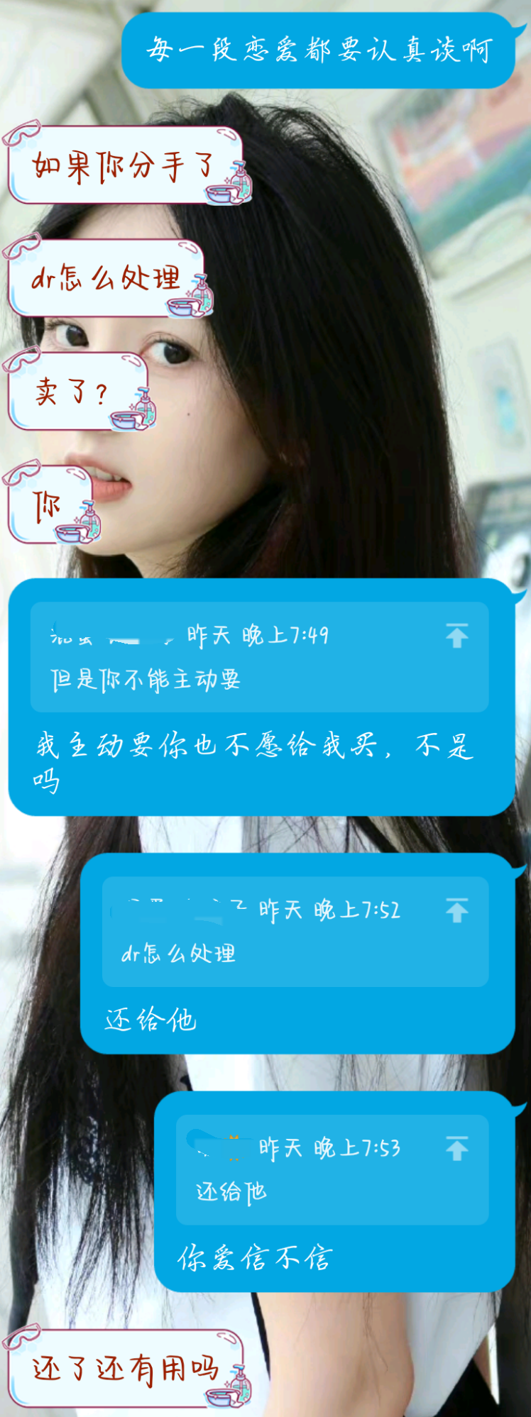 男朋友用黄瓜.捅出血了怎么办