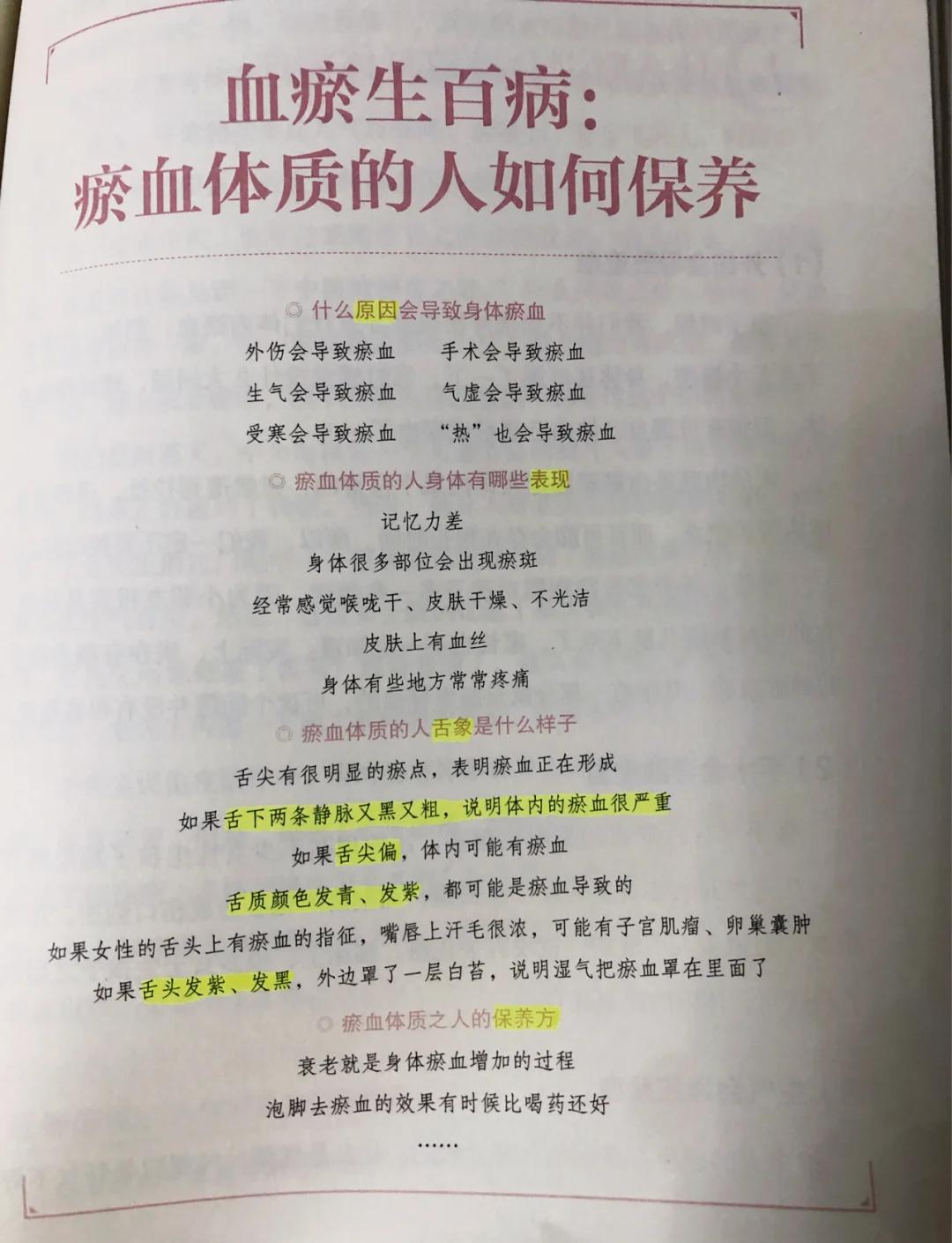 2025年12月20日 第57页